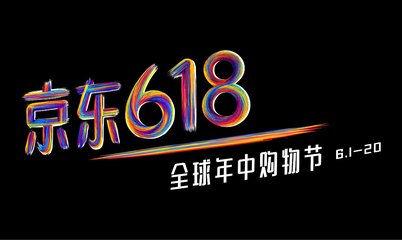 618美妝數(shù)據(jù)出爐，最受歡迎的產(chǎn)品有你家的嗎?
